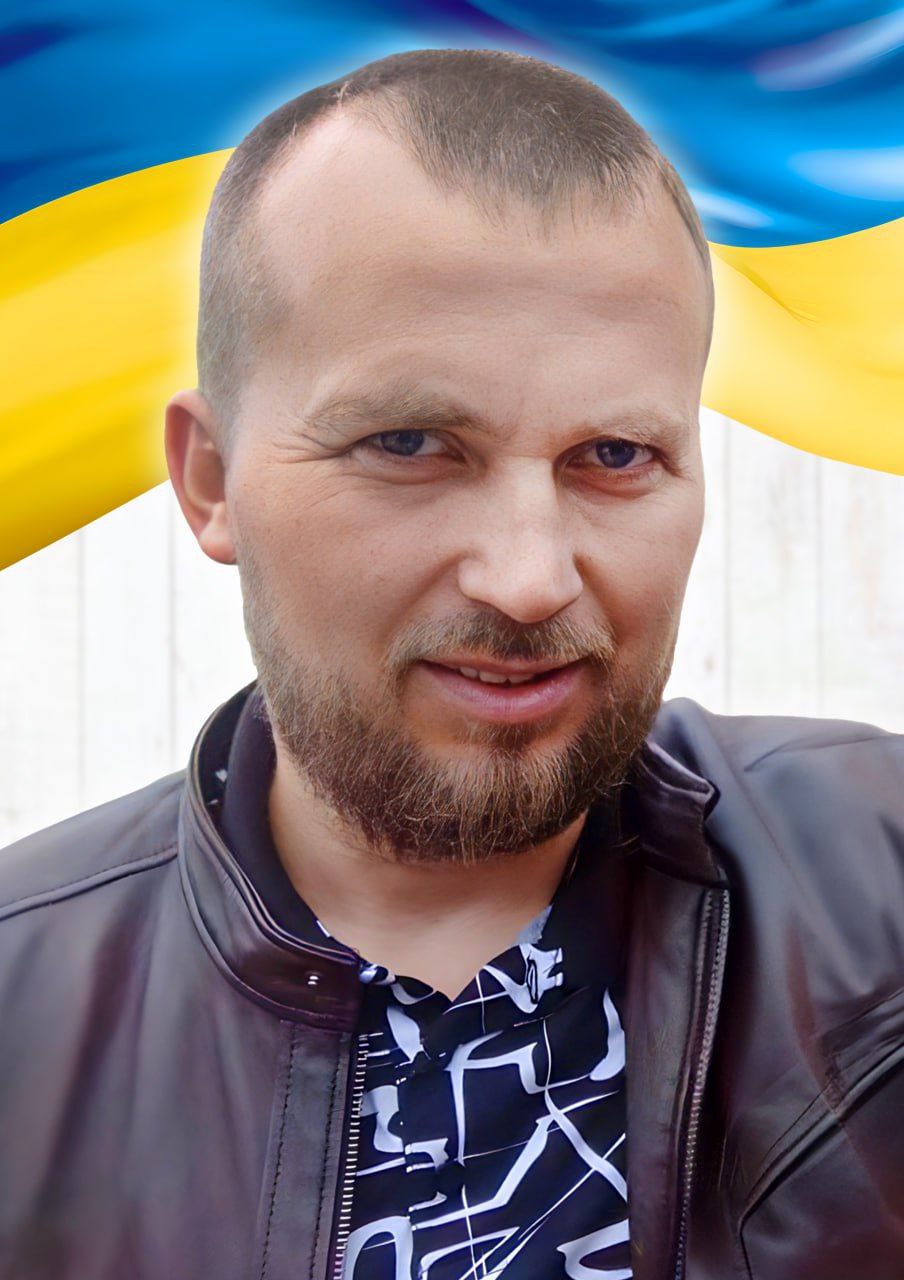 Горенко Олександр Сергійович